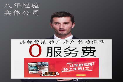 案例对比：SEM竞价专员不同策略效果